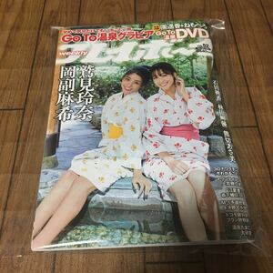 新品ナイロン入り★プレイボーイ★團遥香&ねもぺろDVD付き★送料230円