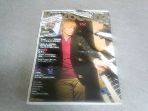 キーボード・マガジン Keyboard magazine2008年 10月号 AUTUMN 小室哲哉