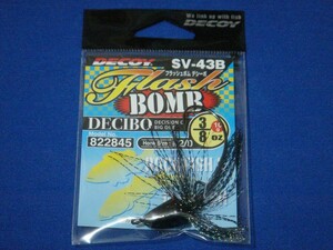 DECOY フラッシュボム デジーボ 3/8oz ブラックタンク 【ゆうパケットorクリックポストでの発送可】