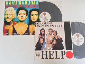 【UK盤12inch2枚セット】Bananarama / Love,Truth & Honesty(88年 NANX17),Help Extended Version(with LANANEENEENOONOO 89年 LONX222)