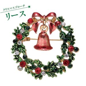 クリスマス リース型 ブローチ アクセサリー Xmas 可愛い キラキラ ラインストーン おしゃれ バッグや帽子にも