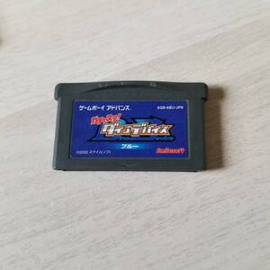 ◯即決　GBA　ガチャステ!ダイナデバイス・ブルー　　同梱OK◯