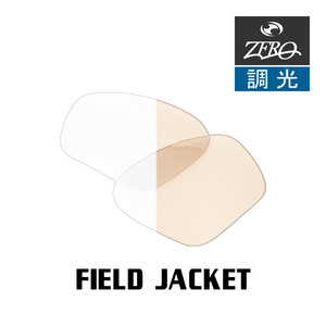 オークリー スポーツ サングラス 交換レンズ フィールドジャケット 調光 FIELD JACKET OAKLEY ZERO TECH BASE製 互換レンズ