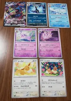 ポケモンカード ブイズ まとめ売り