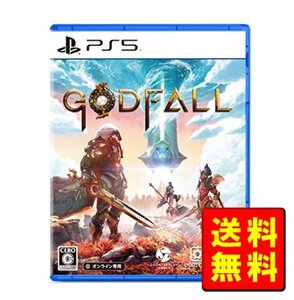 PS5 Godfall (ゴッドフォール) 通常版 プレステ5 新品