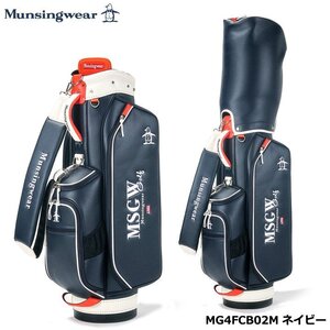 新品★マンシング★Munsingwear★MG4FCB02M カート キャディバッグ★2024★9型 3.7kg★【NV00】ネイビー