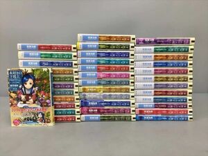 美品 ライトノベル 本好きの下剋上 全33巻 外伝 短編集2冊 計36冊セット 香月美夜 TOブックス 2409BKM194