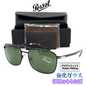 【新品/匿名配送】Persol ペルソール サングラス PO2454S マットブラック ダブルブリッジ メンズ レディース イタリア製