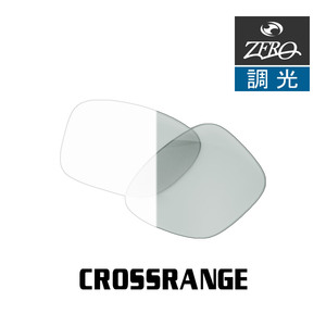 オークリー サングラス 交換レンズ クロスレンジ 調光 CROSSRANGE OAKLEY ZERO TECH BASE製 互換レンズ