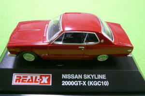 【希少・新品】REAL-X1/72 ミニカーコレクション★日産スカイライン 2000GT-X (KGC10)☆ レッド