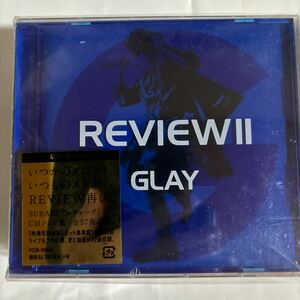 GLAY / REVIEW Ⅱ 〜BEST OF GLAY〜（新品未開封CD）