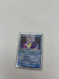 ミロカロスex HP130 ポケモンカード