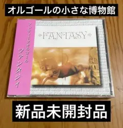 【新品未開封CD】 オルゴールの小さな博物館 アンティークオルゴールファンタジィ