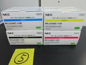 【領収書対応可能】NEC　トナー　PR-L9100C　2本パック×４色　⑤（PR-L9100C-11W PR-L9100C-12W PR-L9100C-13W PR-L9100C-14W）純正