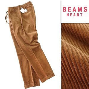 新品 ビームス ワイド テーパード コーデュロイ パンツ M 茶 【P23431】 BEAMS HEART 秋冬 メンズ イージーパンツ 起毛