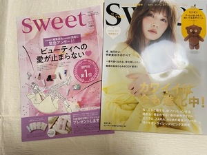 ◆未使用　特別付録なし　sweet　2021年3月号増刊　宇野実彩子