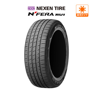 ネクセン N FERA(エヌフィラ) RU1 225/55R19 99H サマータイヤのみ・送料無料(1本)