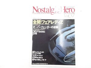 X5L NostalgicHero/フェアレディ240ZG ギャランクーペFTO1600GSR BMW2002ターボ ケンメリスカイラインGT-R カローラレビン 611