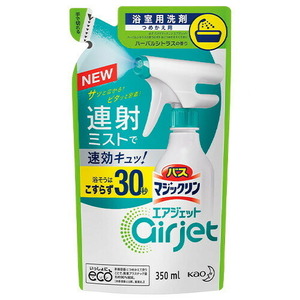 花王 浴室用洗剤 バスマジックリンエアジェット ハーバルシトラス つめかえ用 350ml 393296