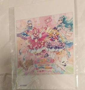 わんだふるぷりきゅあ ゲーマーズ特典ブロマイド 映画主題歌/プリキュア