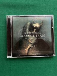 2505★鬼束ちひろ★CHIHIRO ONITSUKA★GOOD BYE TRAIN★ALL TIME BEST 2000-2013★2CD★2枚組★クリックポスト発送