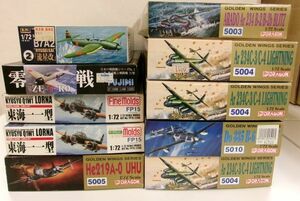 #s58【梱120】ドラゴン 1/72 He219A-0 UHU Ar 234C-3/C-4 LIGHTNING ARADO Ar 234 B-2/B-2b BLITZ 他 プラモ まとめ