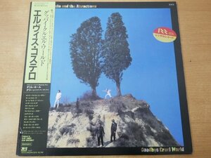 X5-278＜帯付LP/美盤＞エルヴィス・コステロ / グッバイ・クルエル・ワールド