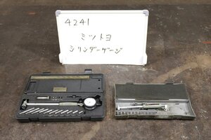 《4241》ミツトヨ シリンダーゲージ 2個セット 測定工具 MITUTOYO