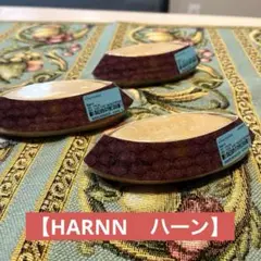 HARNN／ハーン   新品　未使用品    ボディソープ 3個セット