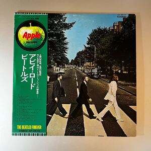 The Beatles Abbey Road｜Apple Records AP-8815｜日本盤 1973 帯/インサート付き