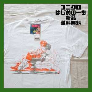 【森川ジョージ　はじめの一歩】UT　ユニクロ　Tシャツ　サンデー　コラボ　50周年　漫画　白　M　レア★長期保管#ジョージのTシャツ屋さん