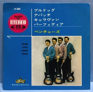 EP 33rpm 洋楽 The Ventures / Bulldog 日本盤 b