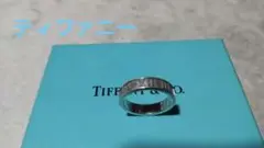 Tiffany & Co ティファニー リング アトラス 指輪　レア　希少