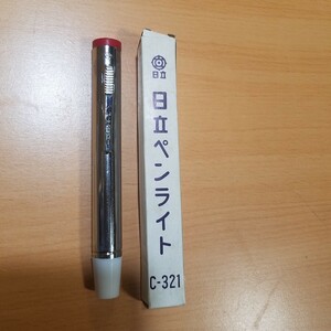 25-4 ジャンク品 日立ペンライト