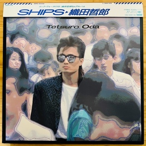 LP■和モノ/織田哲郎 (TETSURO ODA)/SHIPS/国内87年ORIG CAP OBI/掛け帯 美品/葉山たけし 北島健二 岡沢章 青山純 斎藤ノブ 坪倉唯子 参加