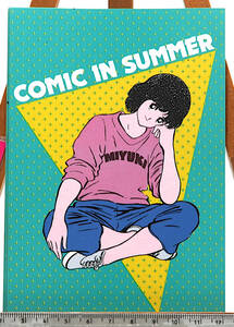 [Vintage][Unused New][Delivery Free]About1984 Shogakukan Shonen Big Comic MIYUKI(Mitsuru Adachi) Comic in Summer Postcard[tag8888]