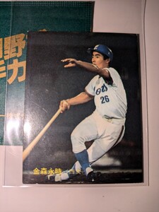 金森栄治　87 カルビープロ野球チップス　No.299　西武ライオンズ