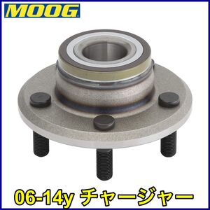 税込 MOOG 優良社外 フロント ハブベアリング フロントハブ ハブ ASSY 左右共通 06-14y チャージャー 2WD RWD 即決 即納 在庫品