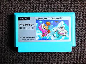 即決！何点落札しても送料185円★アイスクライマー★他にも出品中！クリーニング済！ファミコン★同梱ＯＫ動作OK