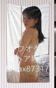 長月翠/超厚手/大判タオル&バスタオル/105cm×55cm