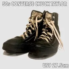 50s Vintage Converse チャックテイラー 斜めロゴ 27.5