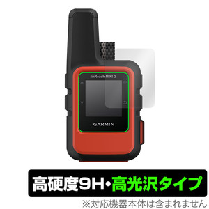 Garmin inReach Mini 2 保護 フィルム OverLay 9H Brilliant for ガーミン インリーチ ミニ 2 9H 高硬度で透明感が美しい高光沢タイプ