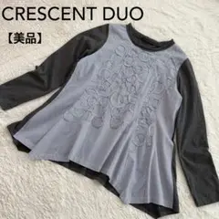 美品　CRESCENT DUO 　変形　異素材切り替え　カットソー