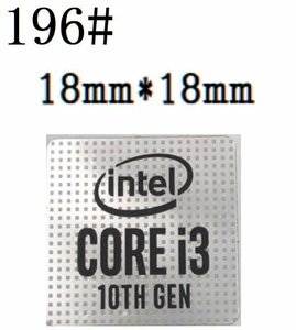 196# 十代目【CORE i3 10th】エンブレムシール　■18*18㎜■ 条件付き送料無料