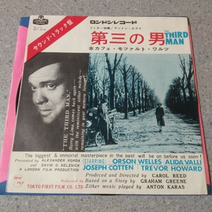 EPレコード THE THIRD MAN ツィター独奏/アントン・カラス 第三の男 カフェ・モーツァルト・ワルツ OA-7