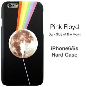 最終特価 ワンコイン 500円 SALE ピンクフロイド iPhone6/6s ケース パンク 洋楽 DARK SIDE OF THE MOON ハード ケース