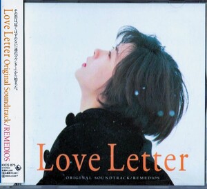 帯付★Love Letter・ラヴレター★日本国内盤サントラ/演奏REMEDIOS【全16曲/監督&脚本：岩井俊二】●中山美穂●豊川悦司●柏原崇●1995年●