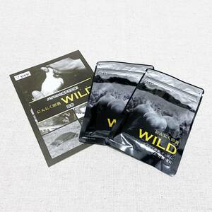 【送料無料】〇やずや にんにく卵黄WILD×2袋 ワイルド マカ すっぽん 亜鉛 牡蠣 国産 サプリ シトルリン アルギニン（新品・未使用）