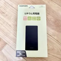 PSEマーク モバイルバッテリー MagSafe充電器 Appleアップルストア