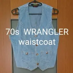 【70s】USA製/WRANGLER/ベスト/ジレ/ウエスタン/ヴィンテージ古着